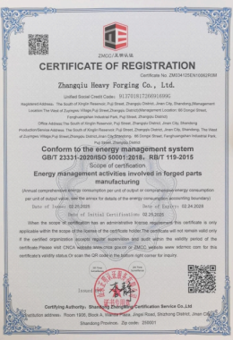 Energy Management System Certificate