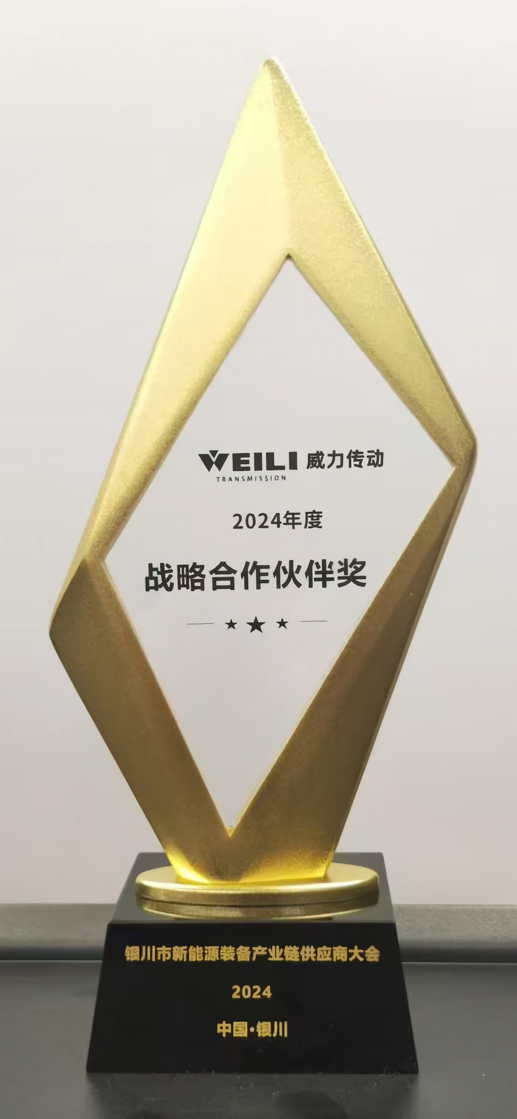تهانينا الحارة لشركة Zhangqiu Heavy Forging Co., Ltd. على فوزها بالجائزة تهانينا الحارة لشركة Zhangqiu Heavy Forging Co., Ltd. على فوزها بالجائزة