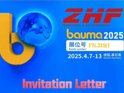Zhangqiu Heavy Forging: Boosting Chinese Brands at bauma Germany through Technological Innovation and Industrial Chain Collaboration
