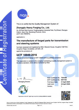 Zhangqiu Heavy Industry 16949 Certification
