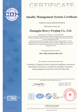 ISO90012015 Quality Management System Certification Certificate