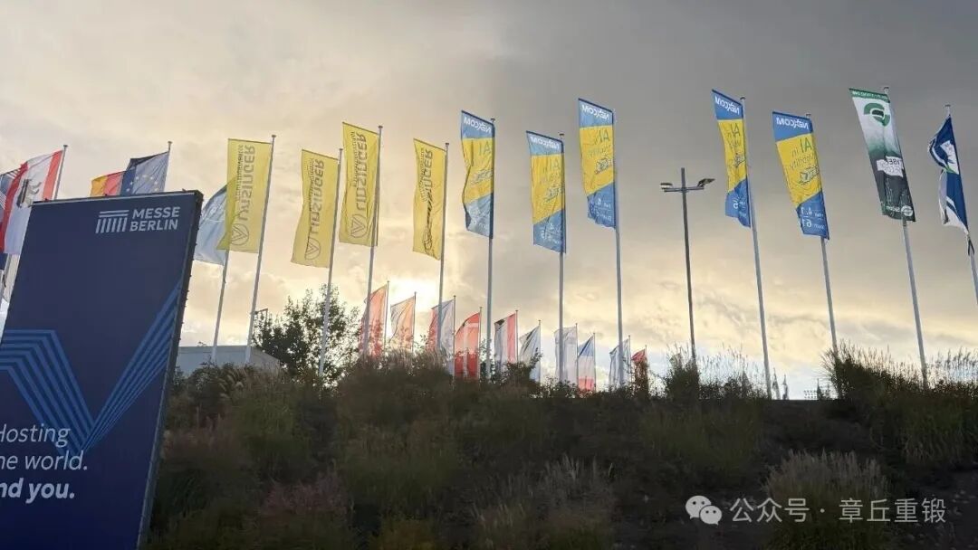Heading for the Global Stage: Zhangqiu Heavy Forging Exhibits at InnoTrans 2026 Berlin Rail Transit Technology Fair Heading for the Global Stage: Zhangqiu Heavy Forging Exhibits at InnoTrans 2026 Berlin Rail Transit Technology Fair
