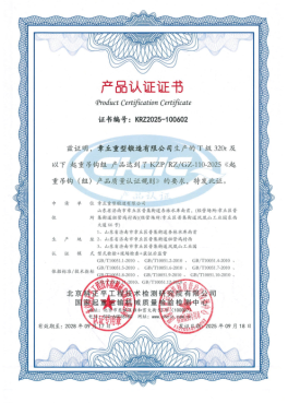 Certificato di Certificazione del Prodotto